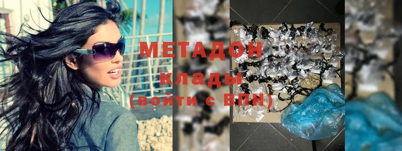 kraken зеркало  Курчатов  МЕТАДОН methadone  закладки 