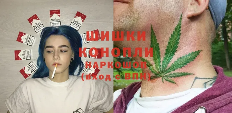 Шишки марихуана LSD WEED  купить  сайты  Курчатов 